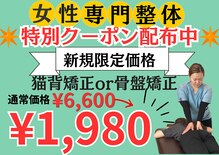 パルレ 仙台東