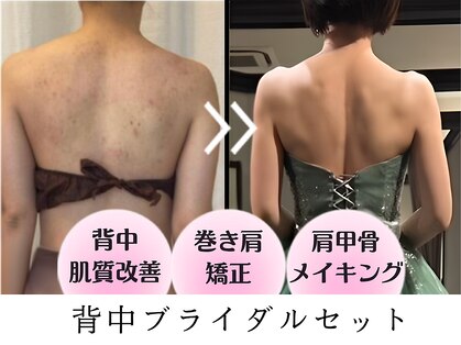 メディカルエステティックサロン リラックスイン(Relaxinn)の写真