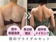 メディカルエステティックサロン リラックスイン(Relaxinn)の写真