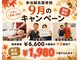 幸治鍼灸整骨院の写真