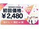 五反野鍼灸整骨院の写真