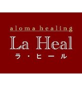 アロマ アンド ヒーリング ラ ヒール 博多店 La Heal