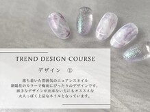 ヴァリ(Vari)/トレンドデザイン定額コース