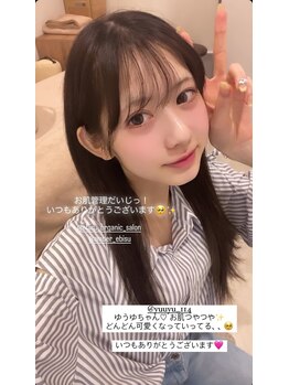 アンバー 恵比寿(AMBER)/お顔のハーブピーリング