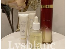 リスブラン 麻布十番(Lysblanc)/デリケートゾーン専用コスメ