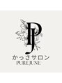 ピュアジューン 錦糸町(Pure June)/岸　純子