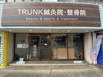 トランク鍼灸院 整骨院(TRUNK鍼灸院 整骨院)/国道沿いに当院はあります◎車OK
