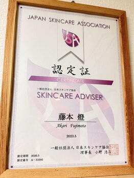 アミティベリッシモ(amity bellissimo)/エステサロン３店舗運営