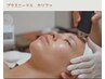 初回限定【肌質改善】プラズマ機器＋エクソソーム導入60分¥¥14500→¥10000