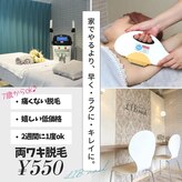 リブメイド(LIB maid)