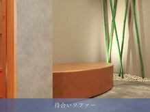 カズキハギワラ(Kazuki Hagiwara)/待合いソファー