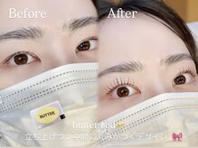 アイルームミラ 恵比寿店(mira)/ラッシュリフト☆初回¥5700