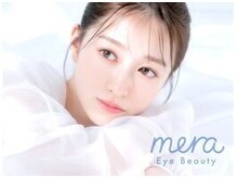 メラ 三宮店(mera)の雰囲気（【話題のまつげパーマ】タレ目風メーテルラッシュはmera三宮へ♪）