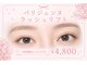 サロンドグリュック(Salon de gluck)の写真
