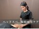 サラス 神田小川町店(Solace)の写真/完全個室のプライベート空間で《ドライヘッドスパ》!PCやスマホで、凝り固まった頭をほぐします♪