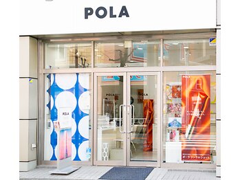 ポーラ ザ ビューティ 橋本駅前店(POLA THE BEAUTY)/お買い物だけでもご利用頂けます