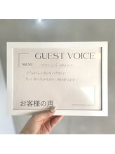 プラスビーセルフ(+b self)/お客様の声