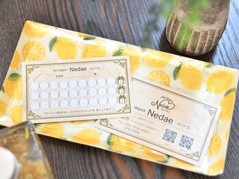 アートデポット ネドアエ(Art depot Nedae)/スタンプカード