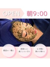 ディオーネ 泉佐野店(Dione)/OPEN時間変更！【朝9時OPEN】