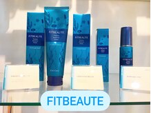グラサヴォーグ 岐阜店(GRASA VOGUE)/ボディ用ホームケアFITBEAUTE
