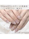 春シンプル