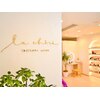 ラシェリ 立川(la che'ri)のお店ロゴ