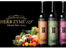 プルーム(Plume)/エステプロラボ全商品取り扱い