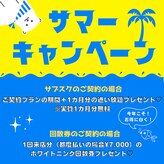 アース 福岡天神店(EARTH)