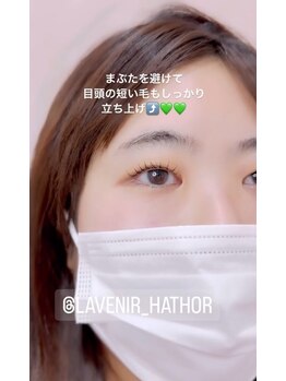 ヘーラー(Hera)/まつげパーマ　ラッシュリフト