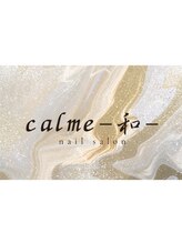 calme-和- 165 