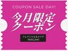 【当月限定】体験メイク＆スキンケアレッスン｜２回体験　￥4,460→￥3,980