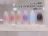 【ハンド】チークネイル☆オフ無料