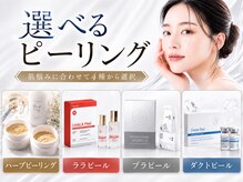 エスポワール(espoir)/before・after