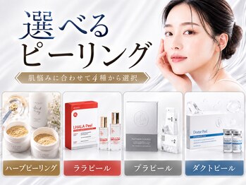 エスポワール(espoir)/before・after