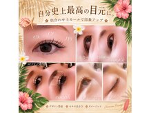 チャンティック (CANTIK)