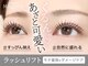 マキア 中津店(MAQUIA)の写真