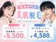 アルゴ 福津店(ALGO)の写真