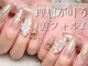 ネイルサロンディーバ 豊中店(Diva)の写真