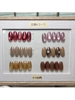 デイジー(DAISY)/NEW秋の定額Aコース