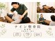 ナイン整体院の写真