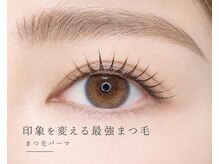 グラシア 半田店(GRACIA)の雰囲気（韓国風、立ち上げ、カール♪デザイン自由♪最先端まつげパーマ☆）
