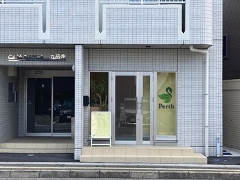 パース(Perth)/無料駐車場完備