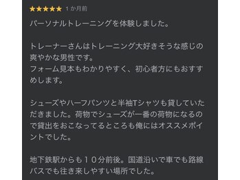 アンドジム 札幌店(ANDGYM)/お客様からの口コミ♪