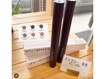 リル(Lil)/シュウウエムラ クシブロー