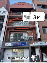 ミアン 津田沼店(Mian)/