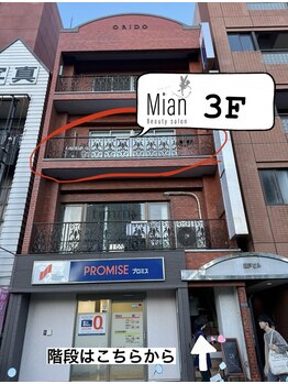 ミアン 津田沼店(Mian)/