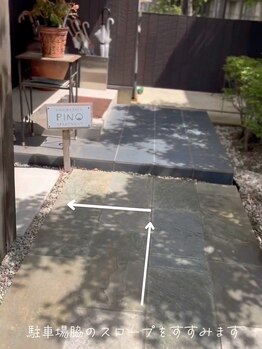 ツムギ(Tsumugi)/サロン案内/神楽坂駅5分/Tsumugi