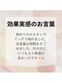 ヨサパーク メリー(YOSA PARK merry)/