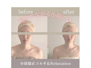 ラ フルール 陣原店