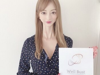 バストアップ専門店 ウェルバスト 福岡天神店(Well Bust)/松山英礼奈様ご来店